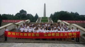 七一特輯 | 守初心 踐使命 房總集團(tuán)獻(xiàn)禮建黨97周年！