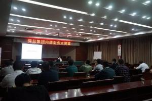 內(nèi)部業(yè)務(wù)大講堂又開講啦！喬木、花卉、草坪……帶你走近園林綠化之美