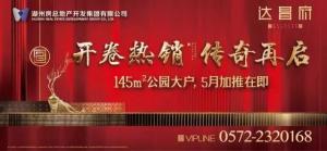 【營銷動態(tài)】1%的無可挑剔，只為收藏之人