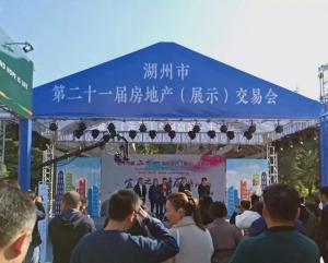 房總·達(dá)昌府亮相房交會(huì)，展位人氣持續(xù)升溫！