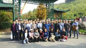 踐行兩山理念，凝聚團(tuán)隊(duì)力量——公司工會(huì)組織員工開展秋游活動(dòng)
