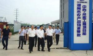 市政協(xié)主席楊建新一行調研市農(nóng)產(chǎn)品物流集散中心項目