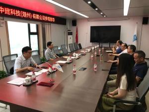 南潯人大常委會副主任徐國華調研公司建筑工業(yè)化PC構件生產(chǎn)基地項目