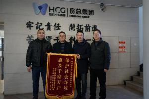 污水不再溢，錦旗表民心！公司這項(xiàng)民生實(shí)事工程頗受贊譽(yù)