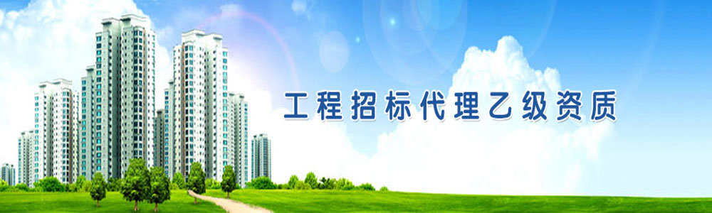 湖州房總地產(chǎn)開(kāi)發(fā)集團(tuán)有限公司
